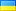 UKR 