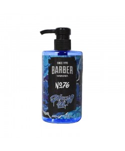 Гель для бритья Marmara Shaving Gel №76 500 мл