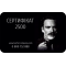 Подарочный сертификат BARBERCOMPANY 2500