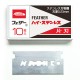 Лезвия односторонние Feather FHS-10 Single Edge Blades